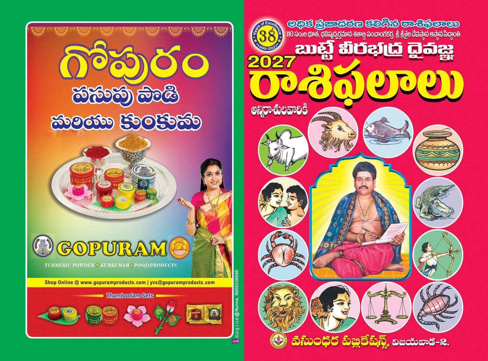 rasipalalu 2027
