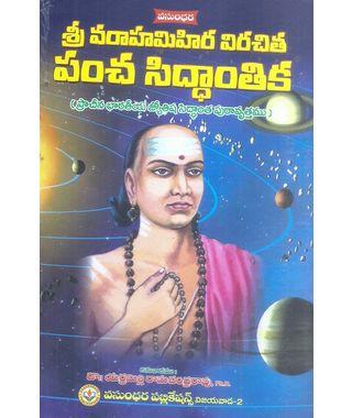 SRI VARAHAMIHIRA VIRACHITA PANCHASIDDANTIKA